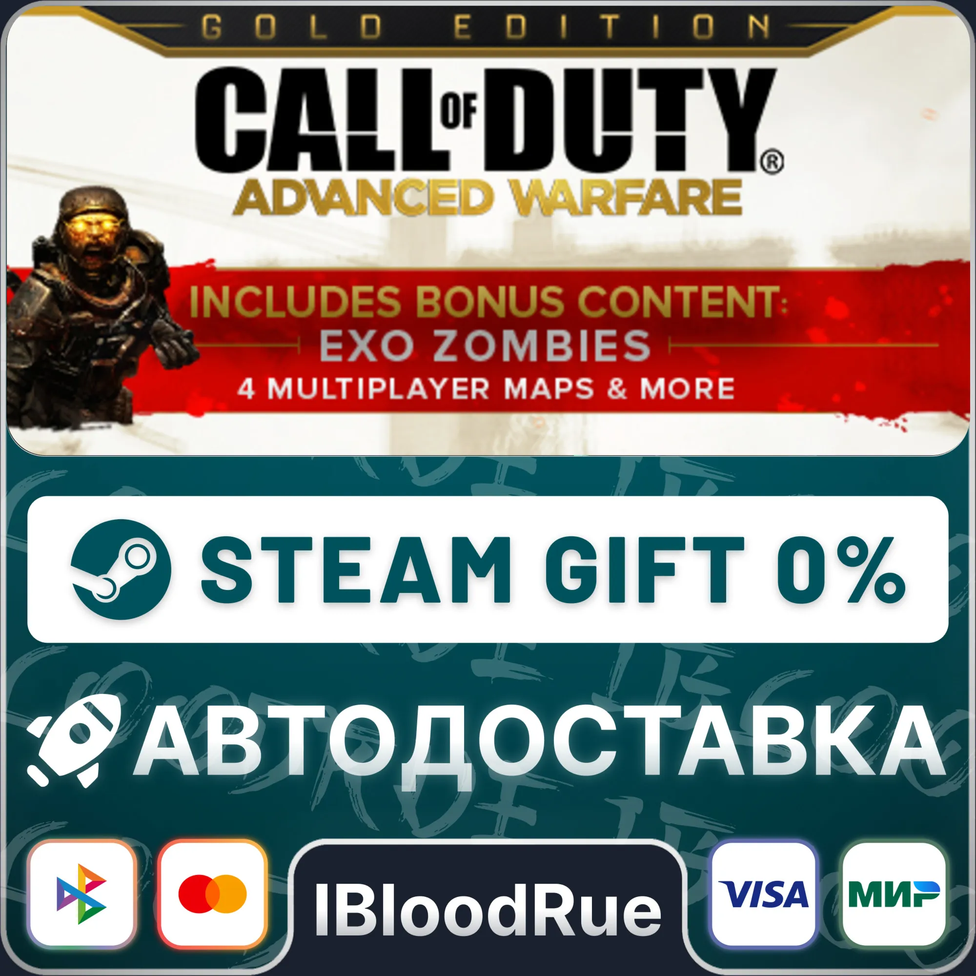 Call of Duty: Advanced Warfare Digital Pro ️+ВЫБОР STEAM