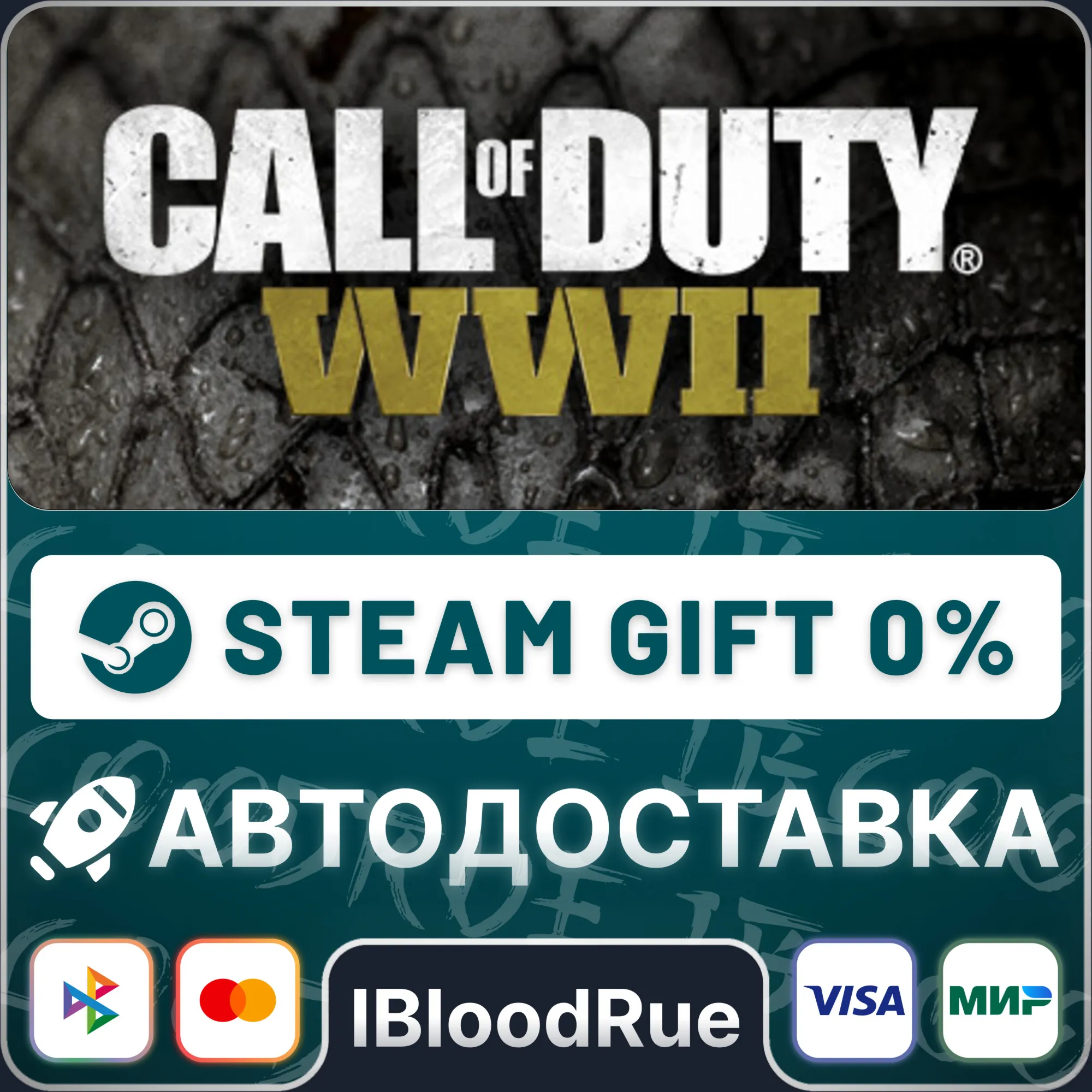 Call of Duty®: WWII Digital Deluxe ️+ВЫБОР STEAM•RU