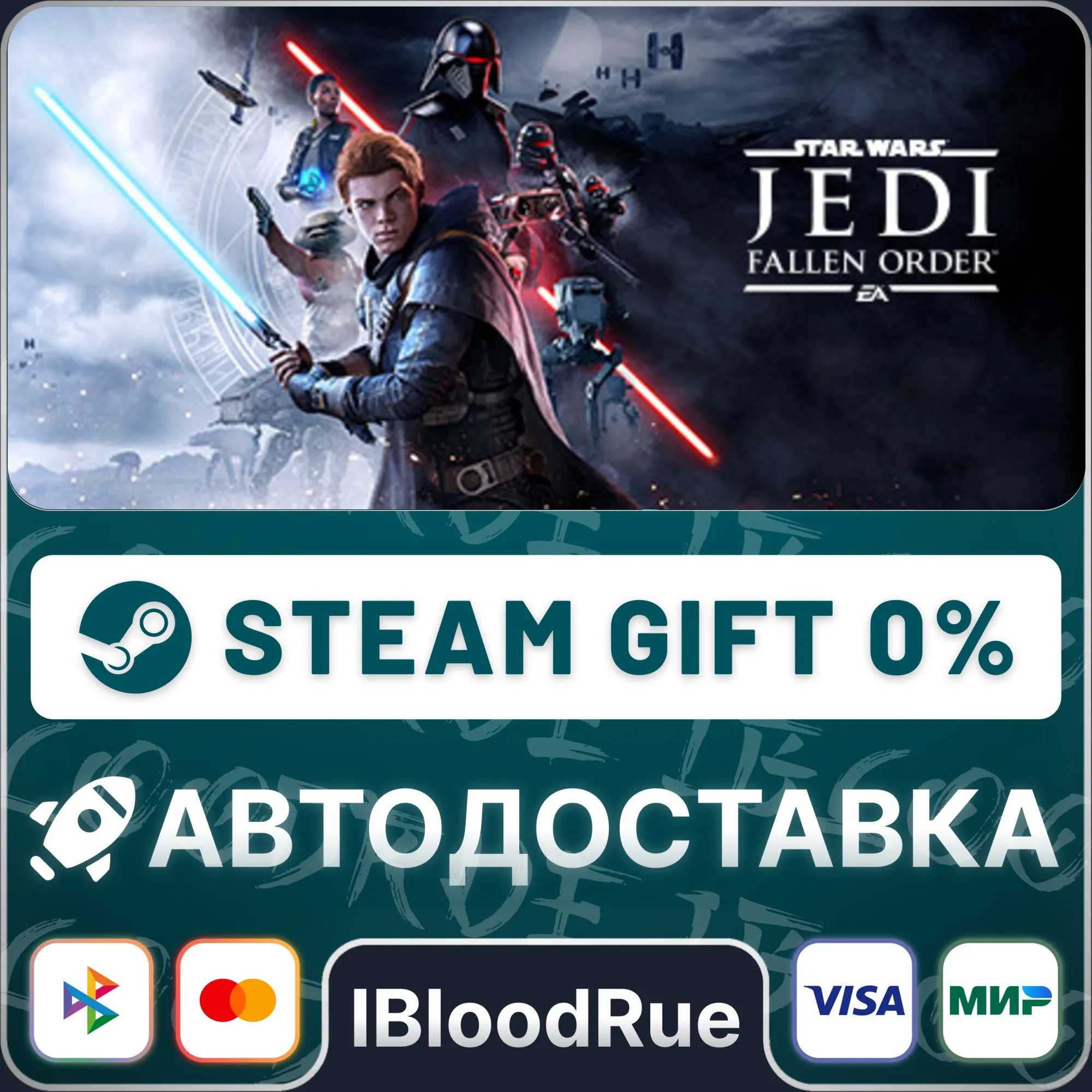 STAR WARS Jedi: Fallen Order️+ВЫБОРSTEAM•RU0% АВТО