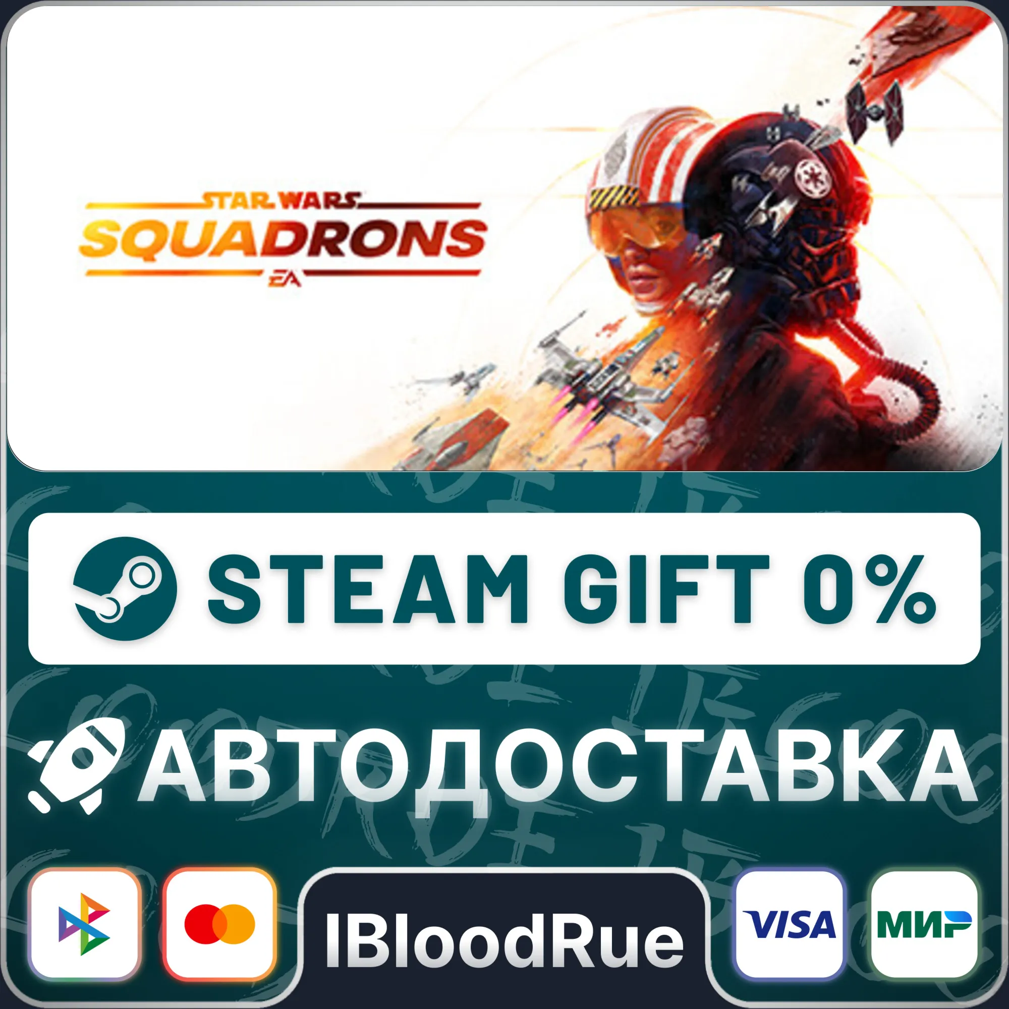 STAR WARS: Squadrons⚡️+SELECT🎁STEAM•RU💳0% AUTO