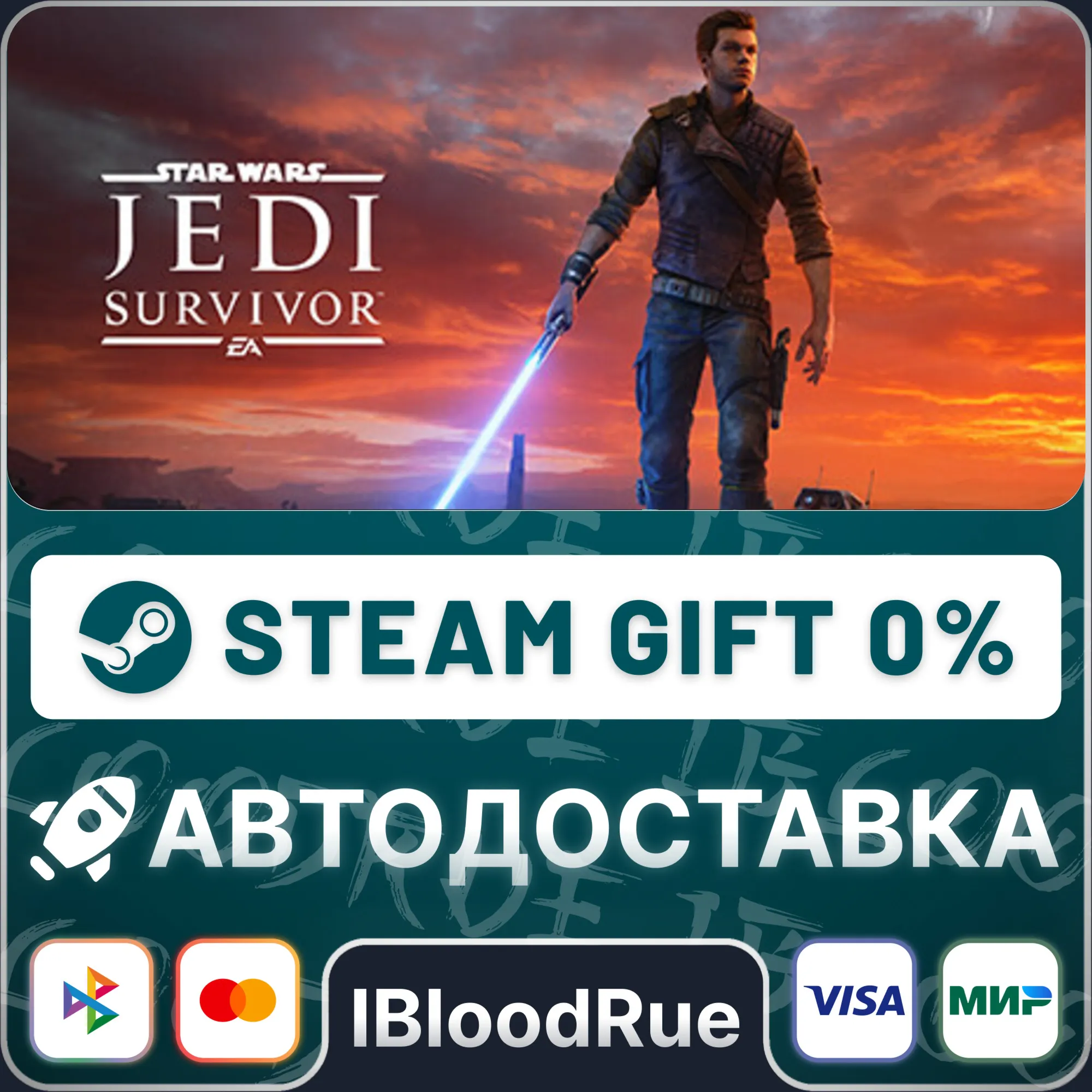 STAR WARS Jedi: Survivor™️+ВЫБОРSTEAM•RU0% АВТО