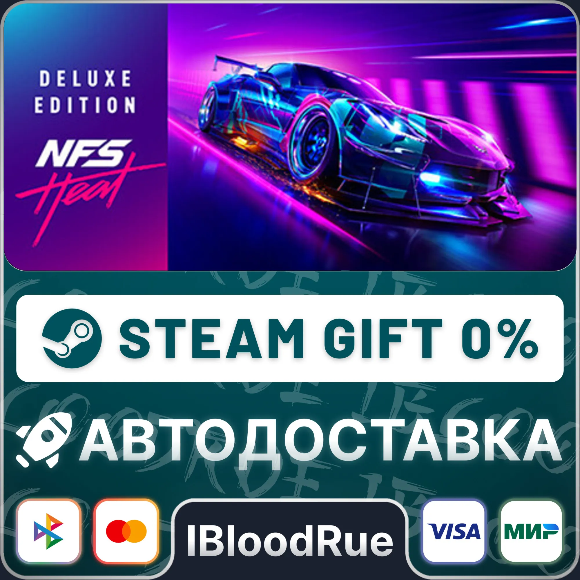 Need for Speed Heat Deluxe️+ВЫБОРSTEAM•RU0% АВТО
