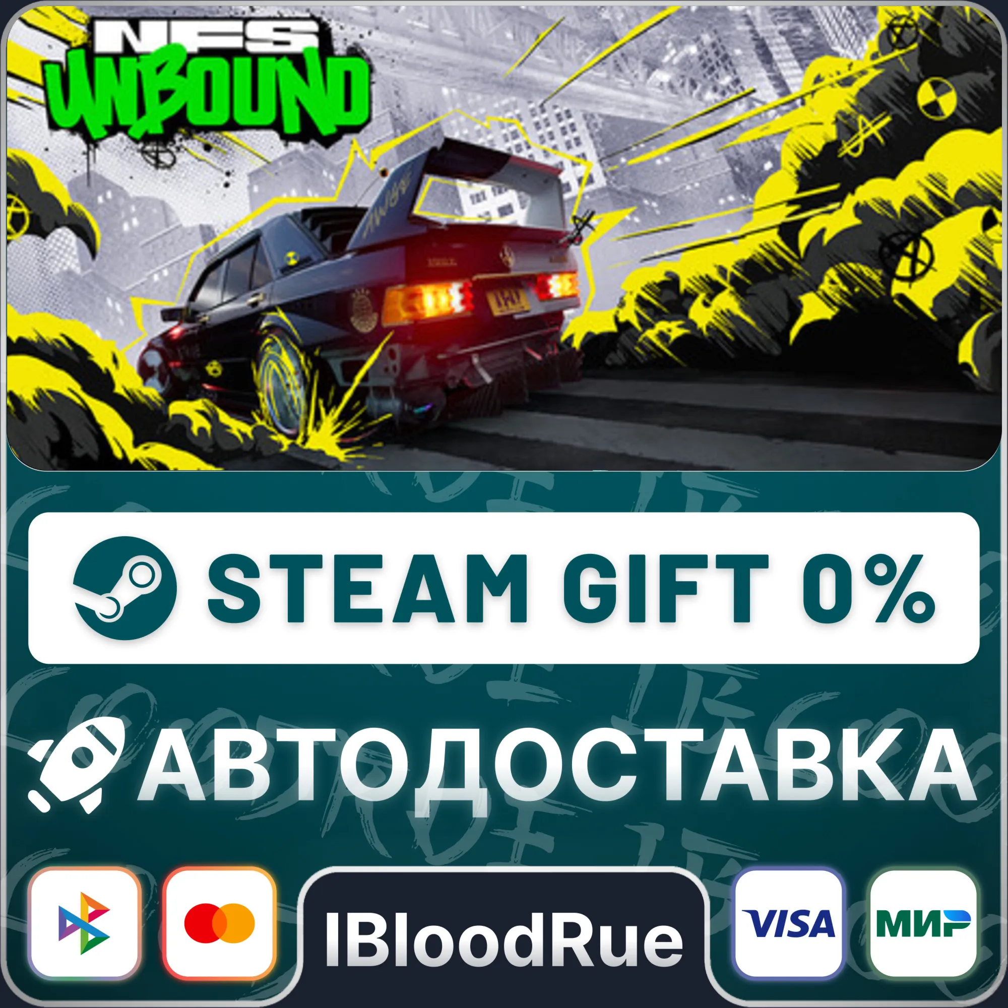 Need for Speed™ Unbound️+ВЫБОРSTEAM•RU0% АВТО