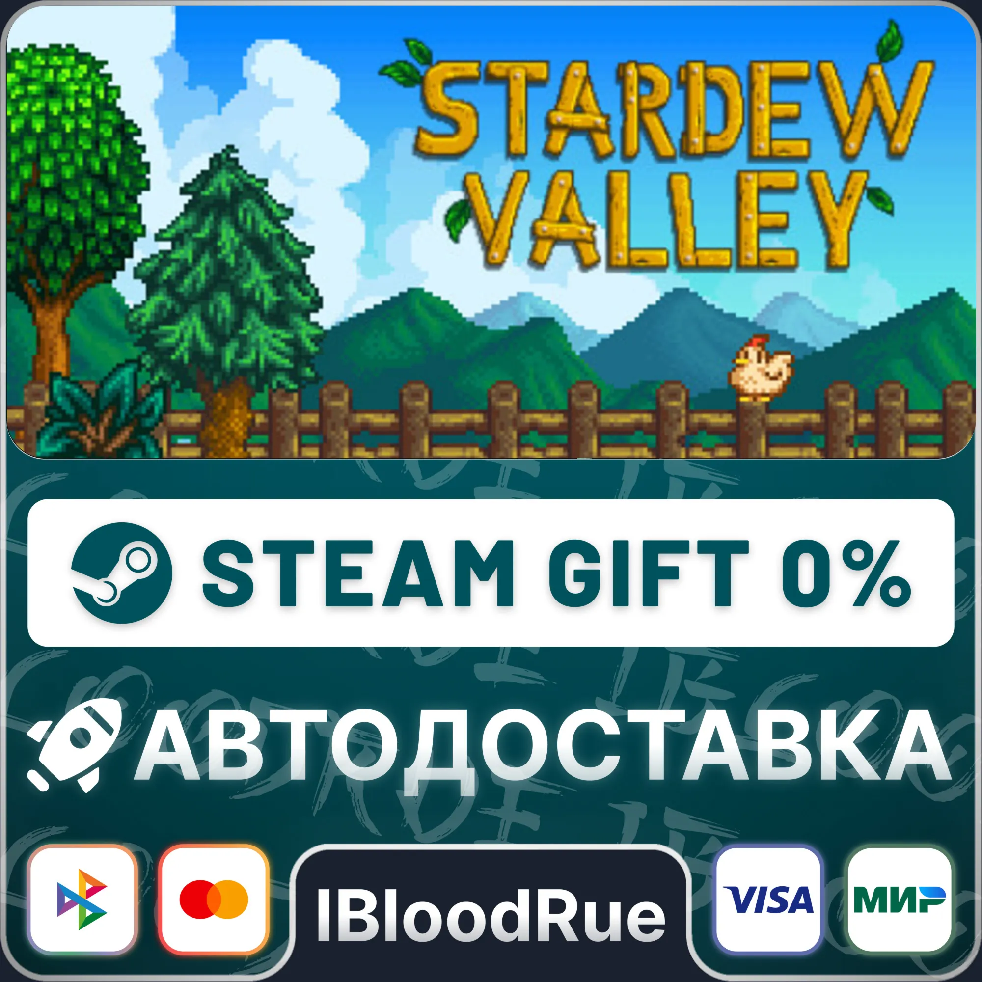 Stardew Valley⚡️+SELECT🎁STEAM•RU💳0% AUTO