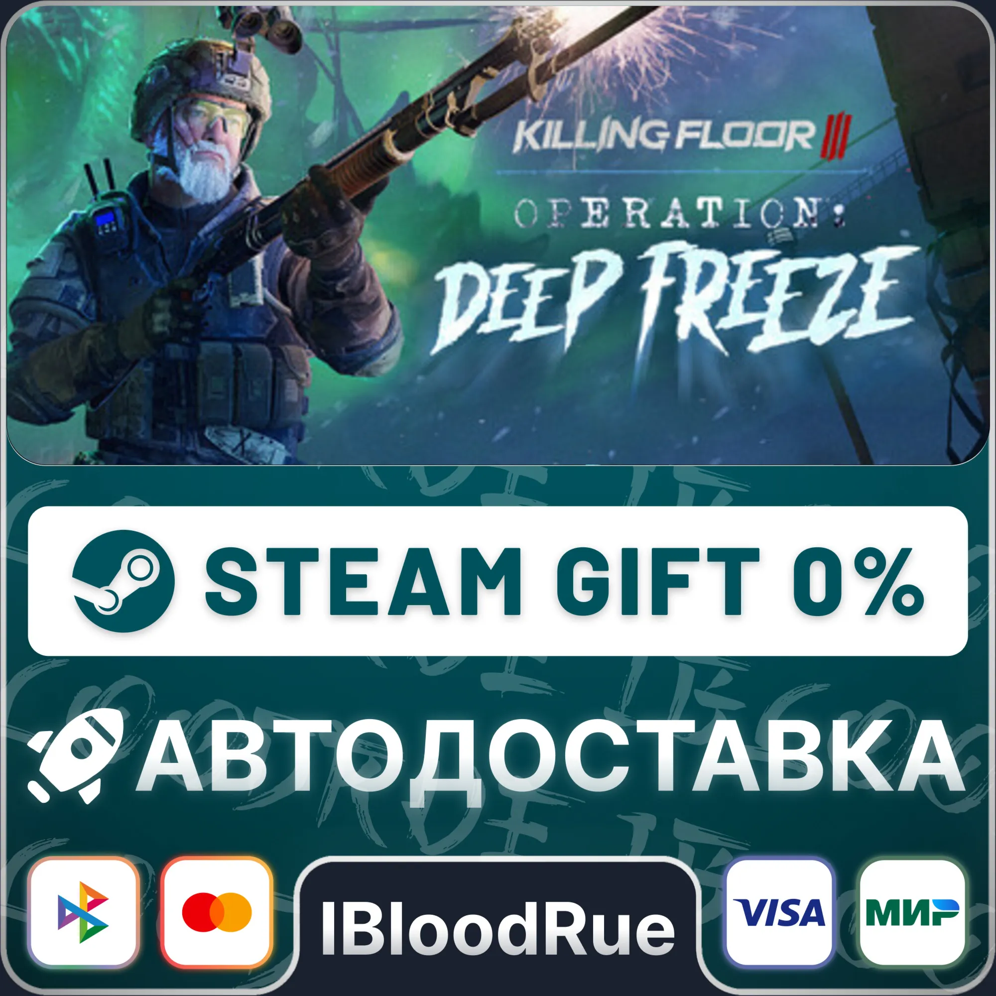 Killing Floor 3 ️+ВЫБОР STEAM•RU 0% АВТО
