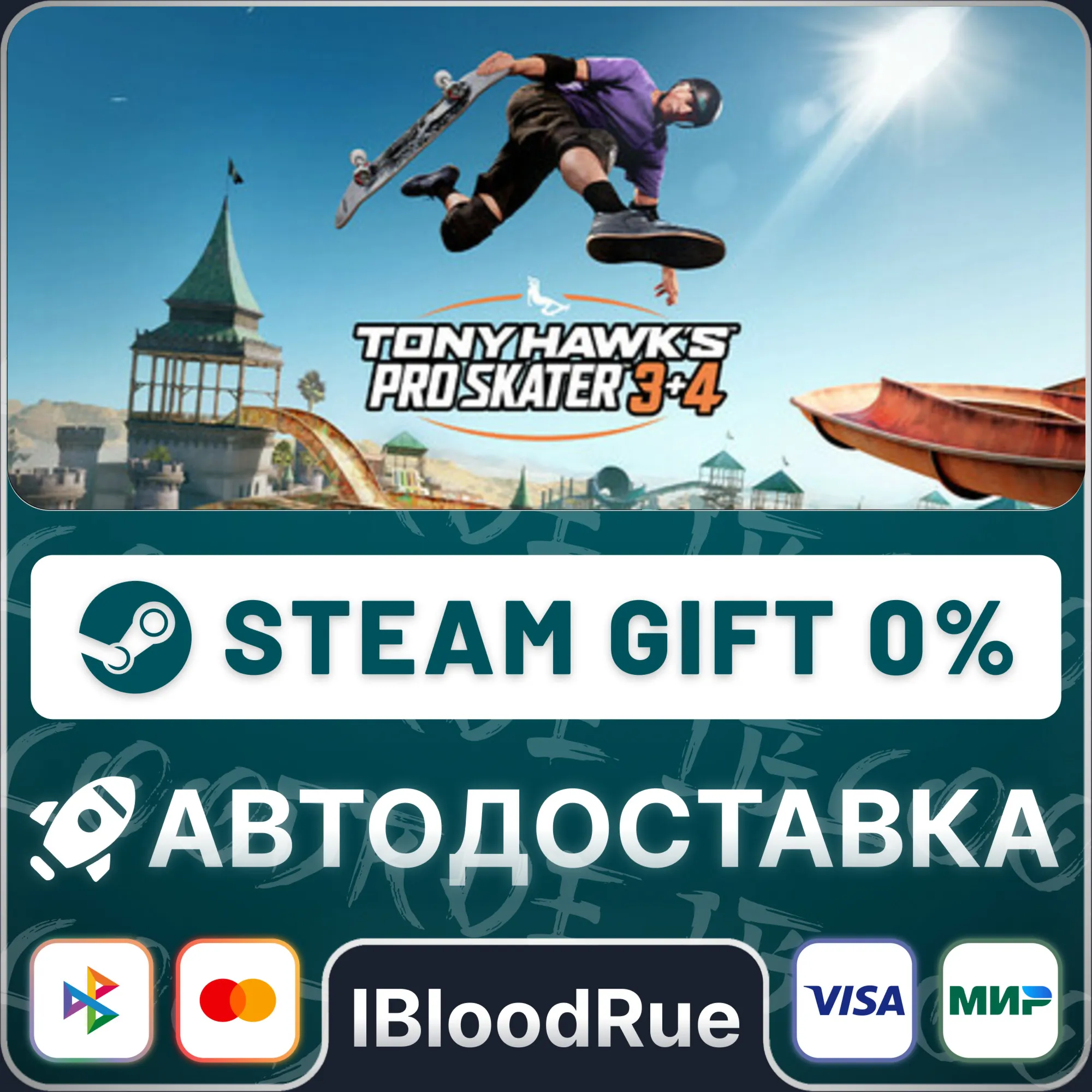 Tony Hawk's™ Pro Skater 3 + 4 Digital Deluxe️+ВЫБОР