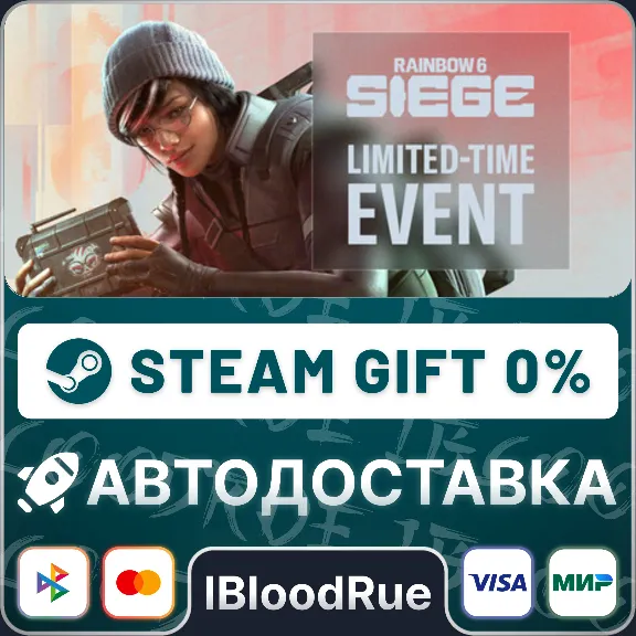 Tom Clancy's Rainbow Six Siege Elite Ed.⚡️+ВЫБОР🎁STEAM
