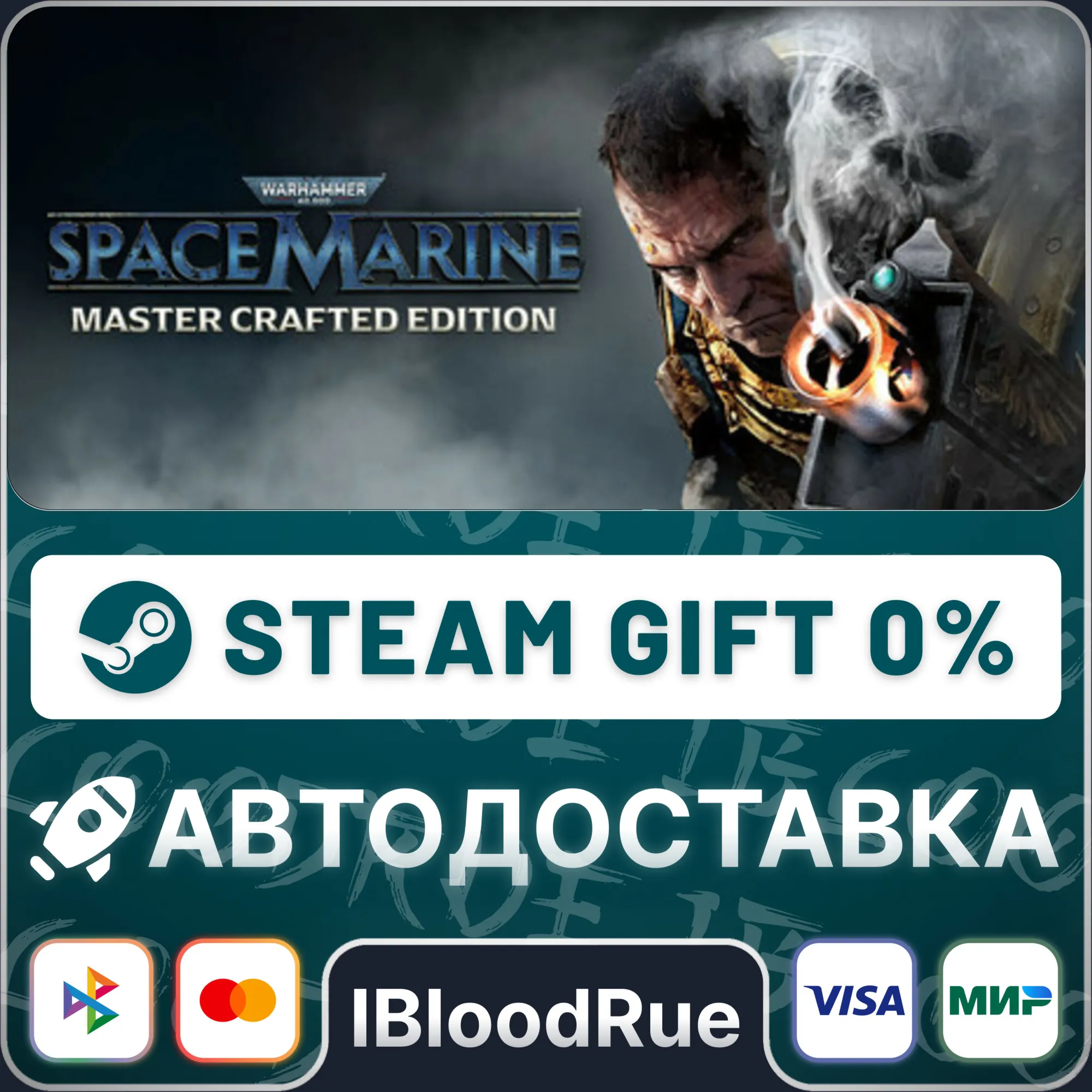 Warhammer 40,000: Space Marine - Master Crafted Edition