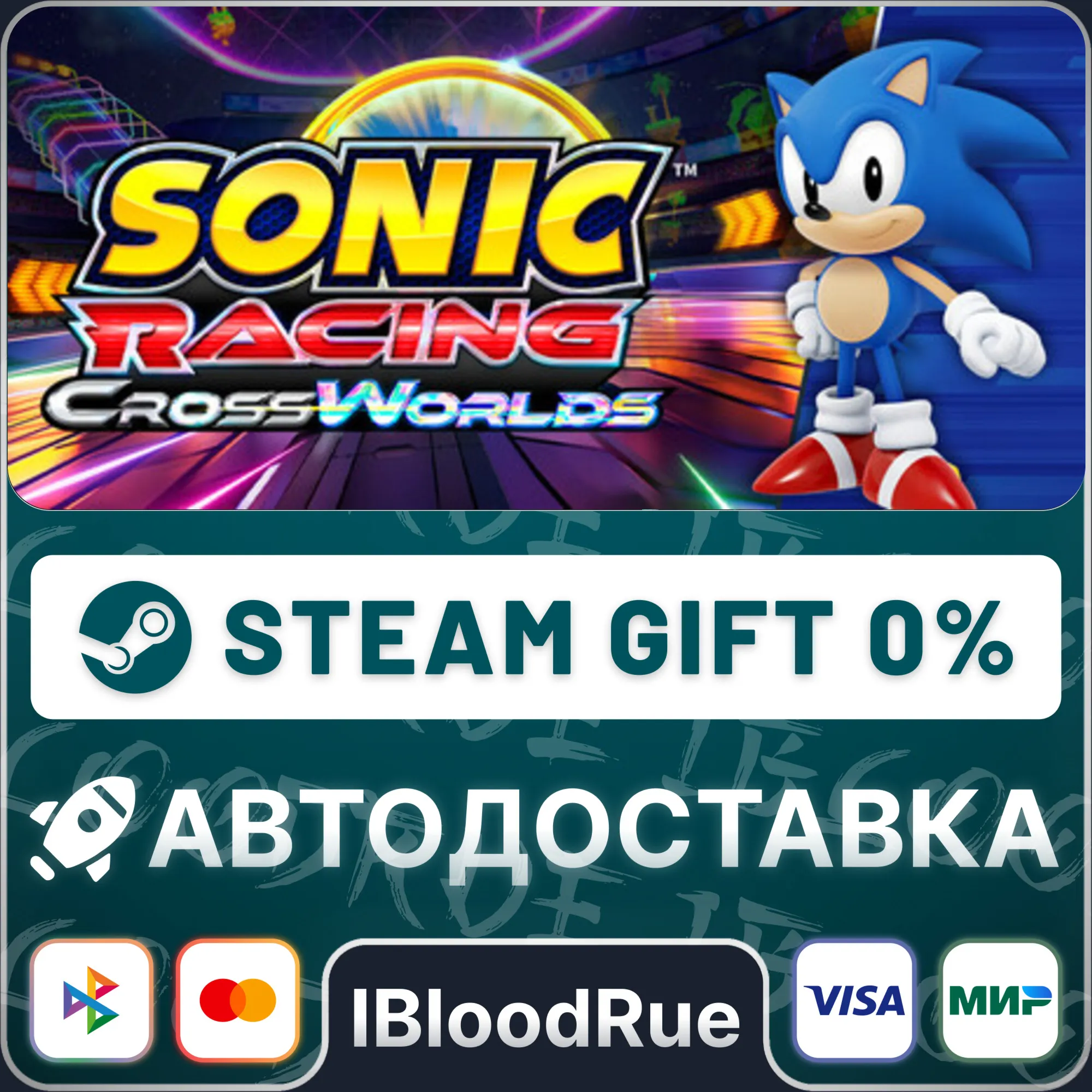 Sonic Racing: CrossWorlds Digital Deluxe️+ВЫБОРSTEAM