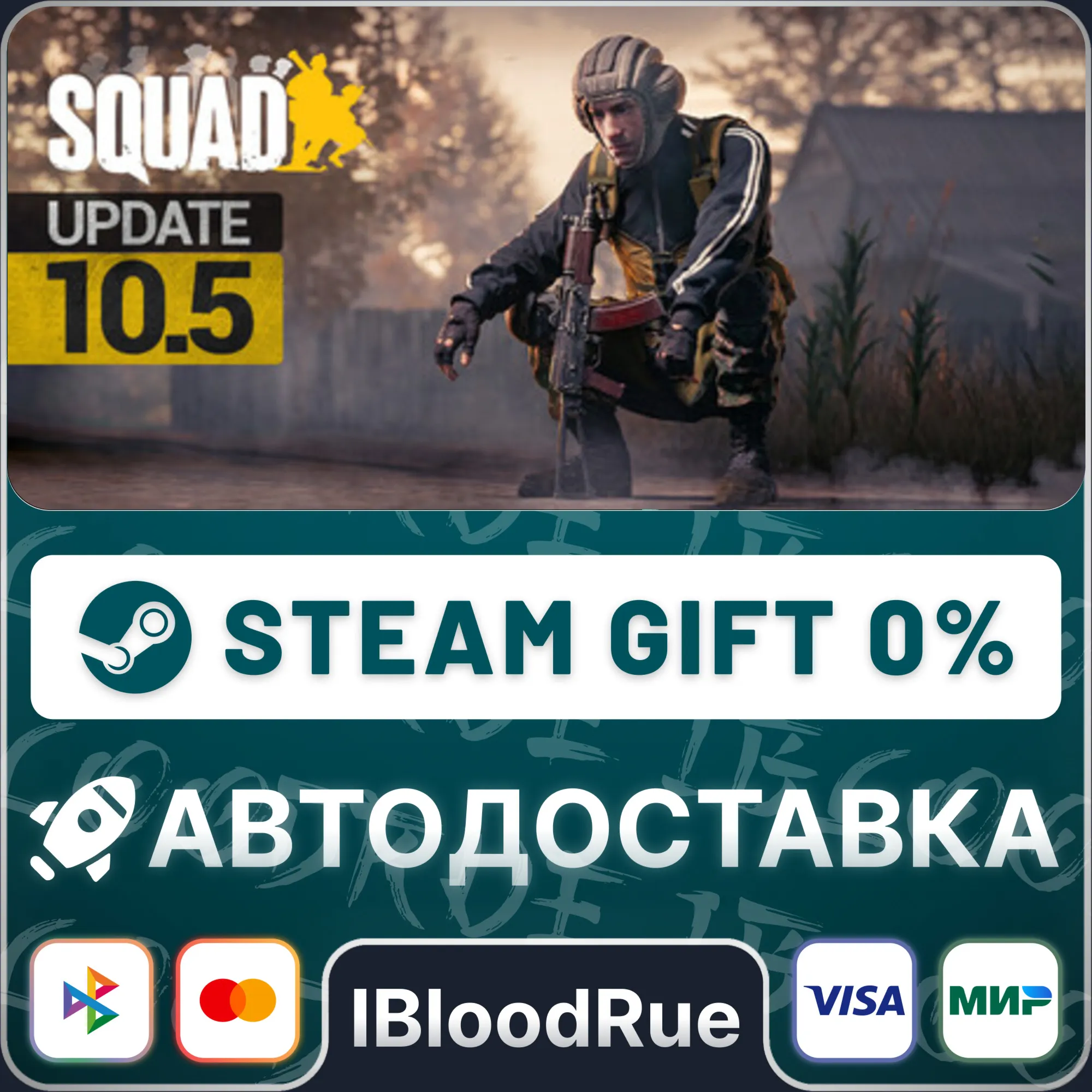 Squad Commander Edition️+ВЫБОРSTEAM•RU0% АВТО