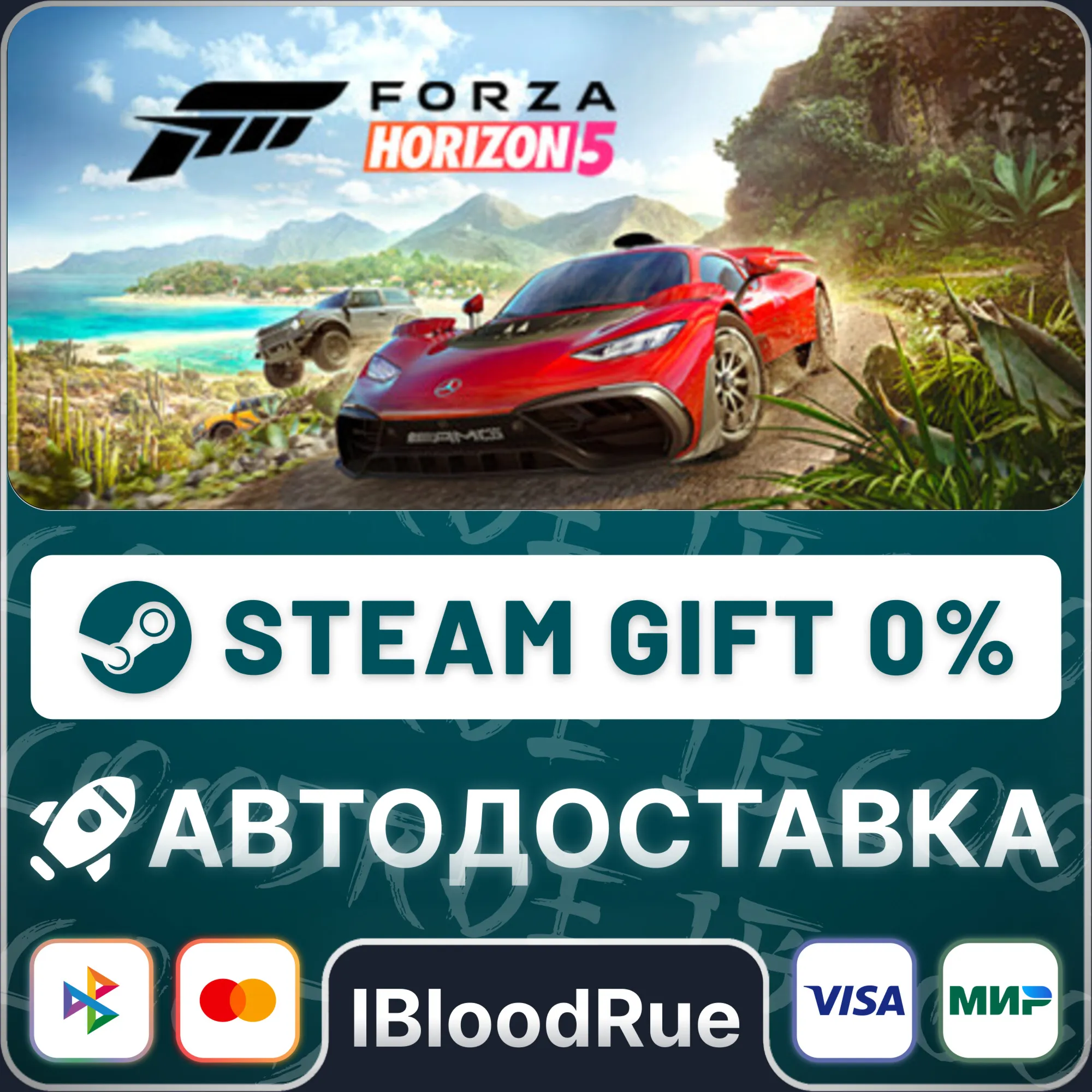 Forza Horizon 5 Deluxe️+ВЫБОРSTEAM•UA/KZ/CN0% АВТО