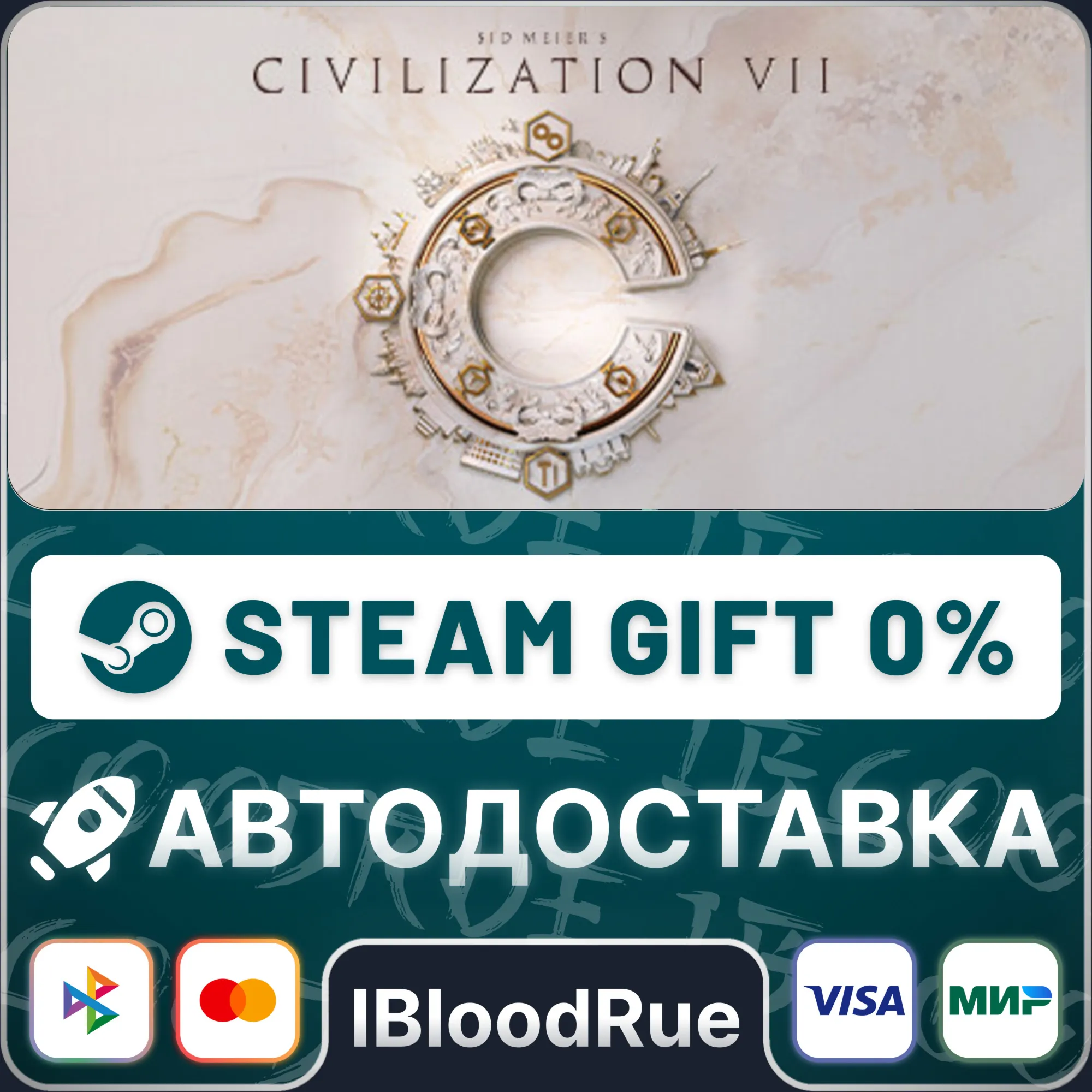 Sid Meier's Civilization VII Deluxe ️KZ/UASTEAM