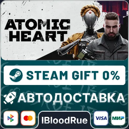 Atomic Heart - Gold Edition 🎁 STEAM•RU+МИР 💳 0% АВТО