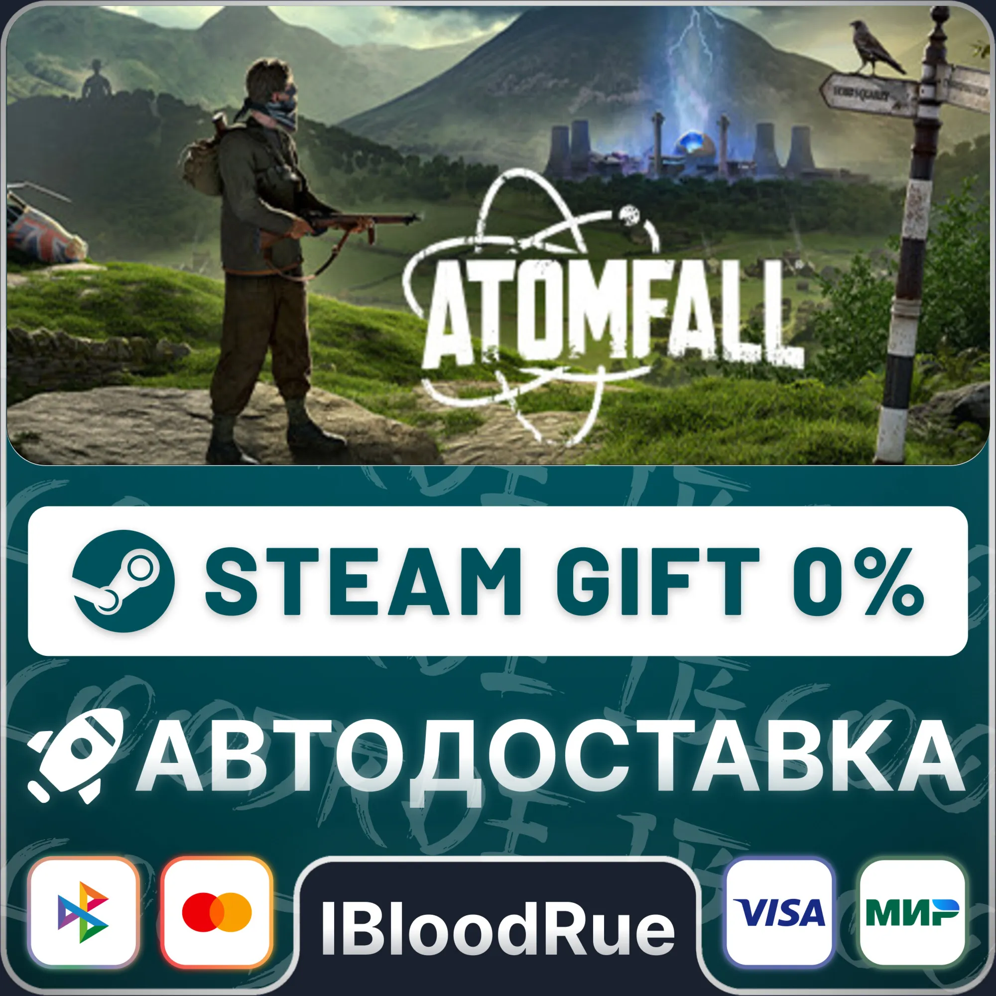 Atomfall Deluxe Edition️+ВЫБОР STEAM•KZ/UA0% АВТО