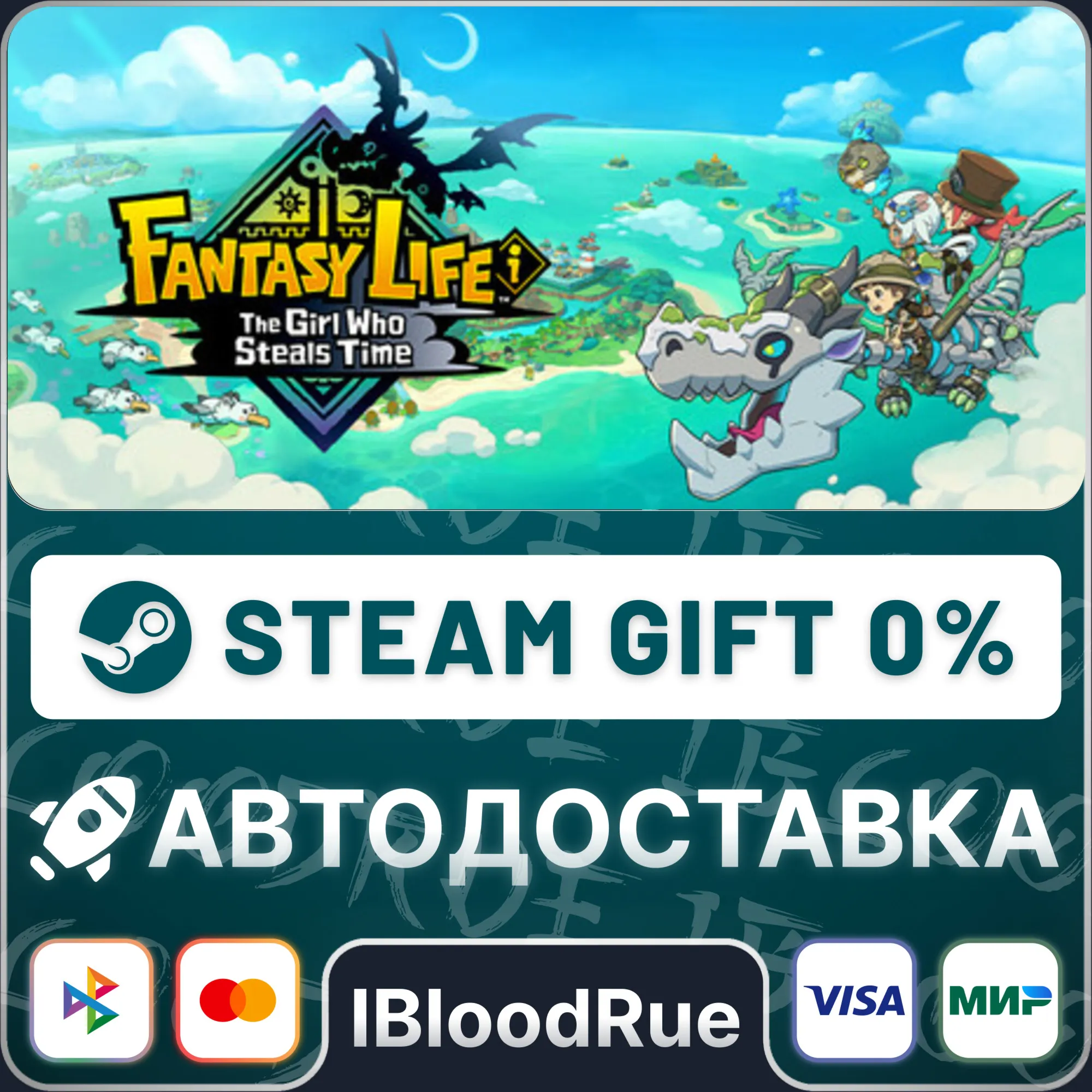 FANTASY LIFE i Digital Deluxe EditionSTEAM0% АВТО