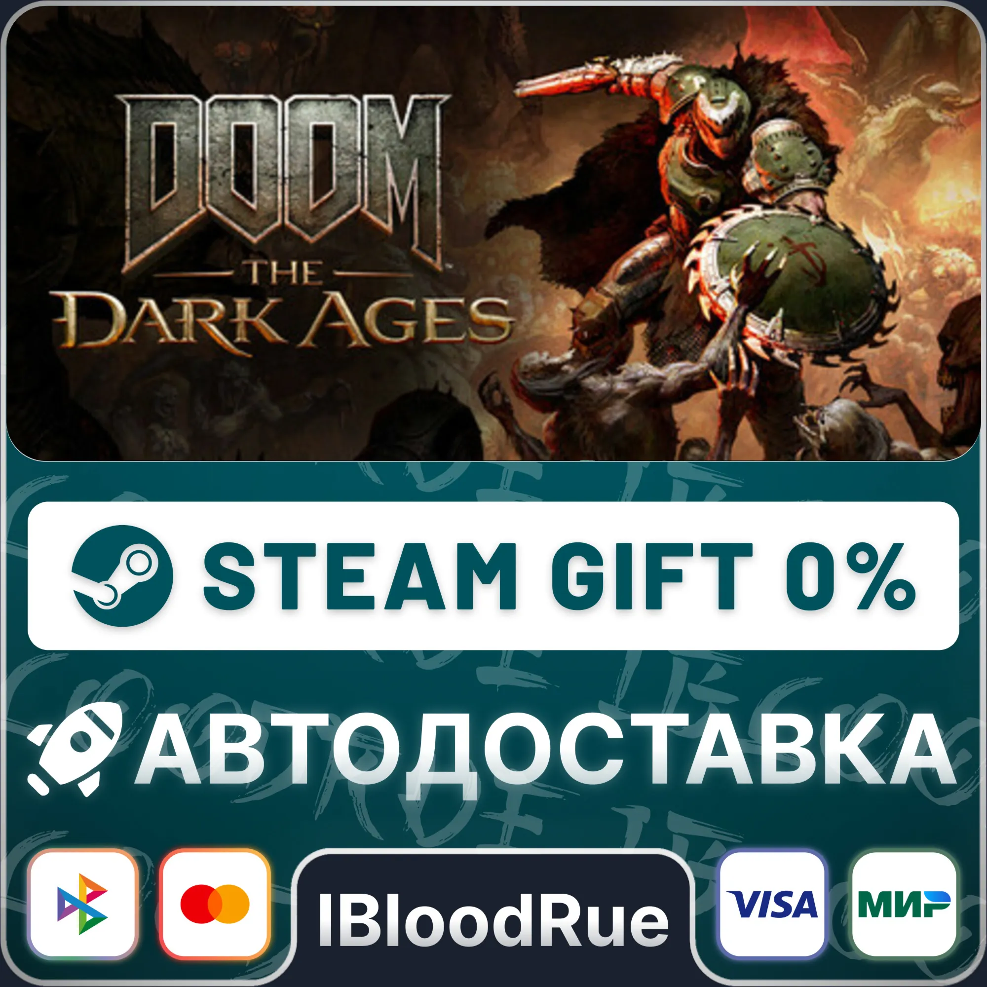 DOOM The Dark Ages Premium️+ВЫБОРSTEAM0% АВТО