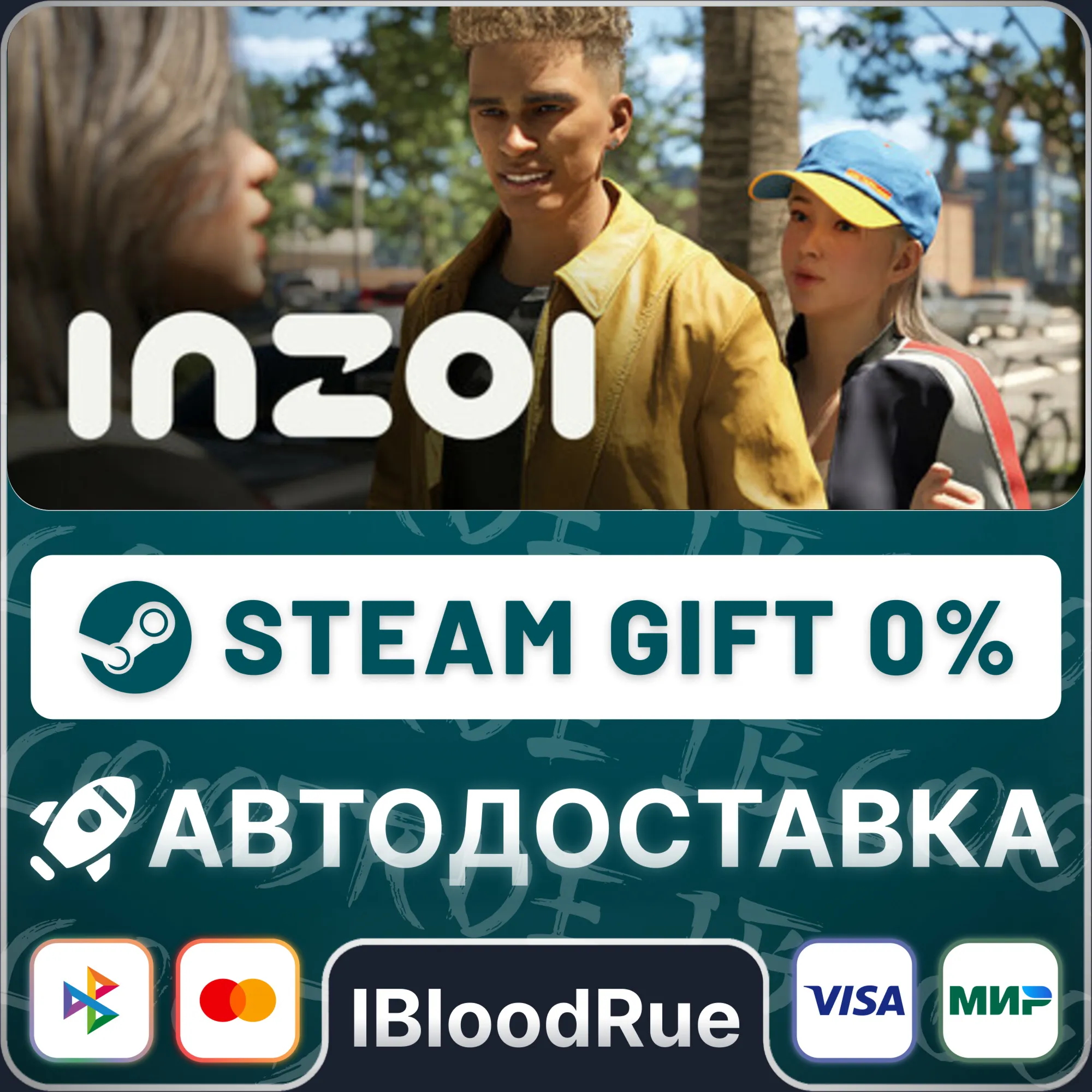 inZOI️+ВЫБОР STEAM•RU 0% АВТО