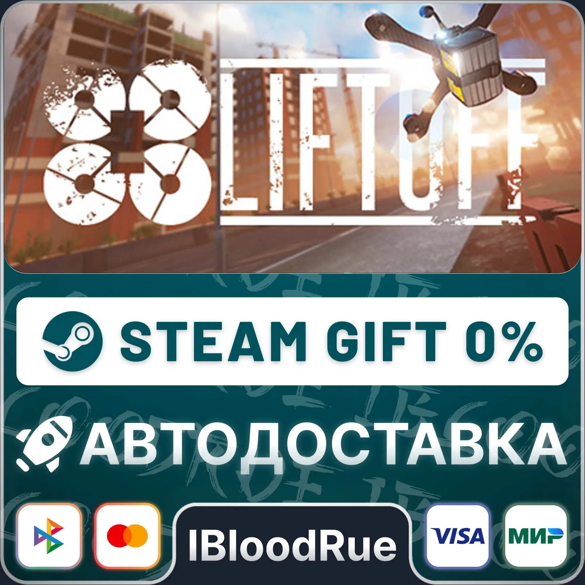 Liftoff: FPV Drone Racing⚡️GIFT 🎁STEAM•KZ 💳0% AUTO