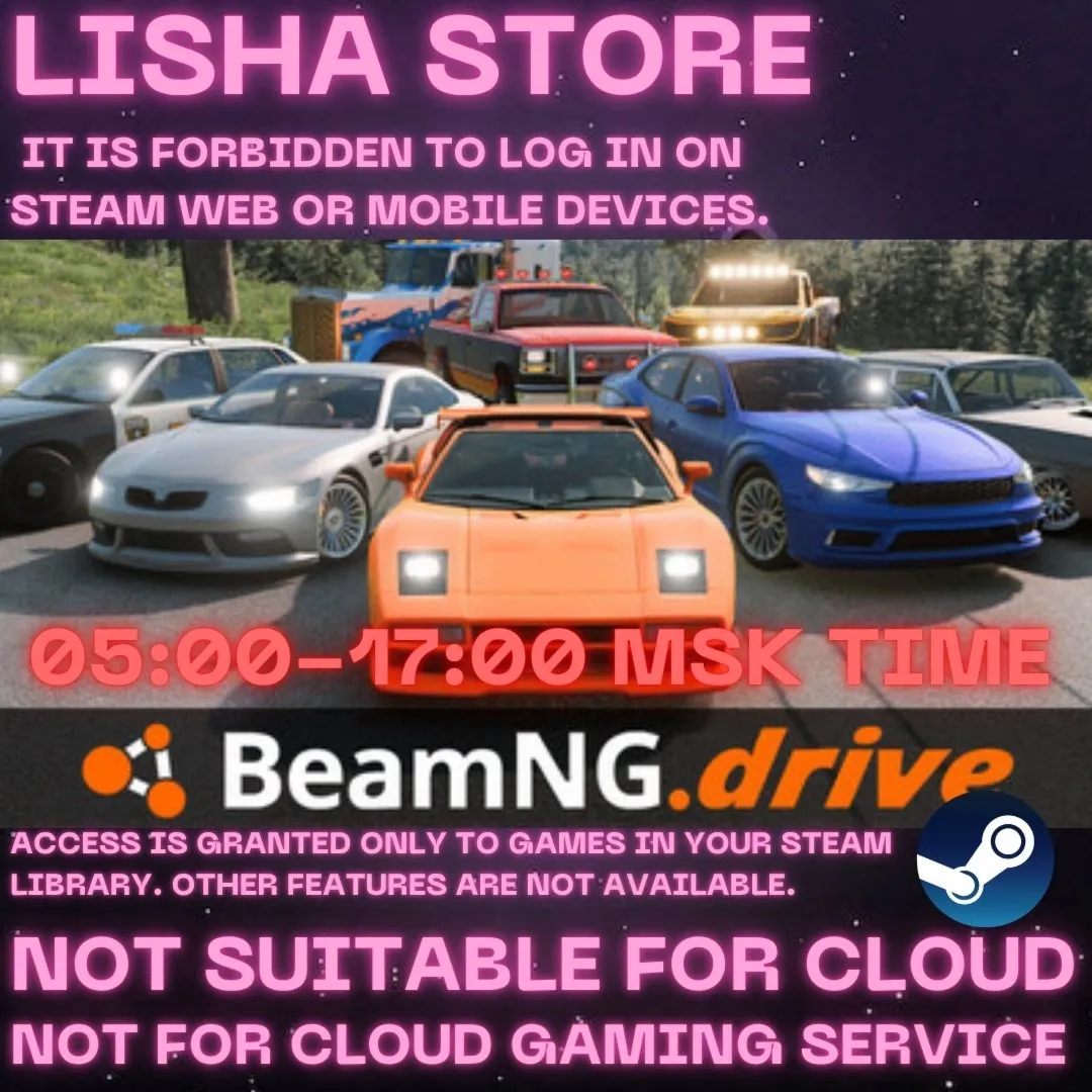 BeamNG.drive Стим Оффлайн На 30 или 90 дней