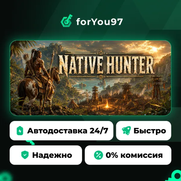 Native Hunter · Steam Gift · АВТОДОСТАВКА