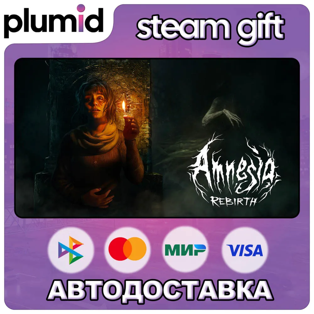 Amnesia: Rebirth Steam Gift / Russia + WORLD / AUTO digital marketplace offer