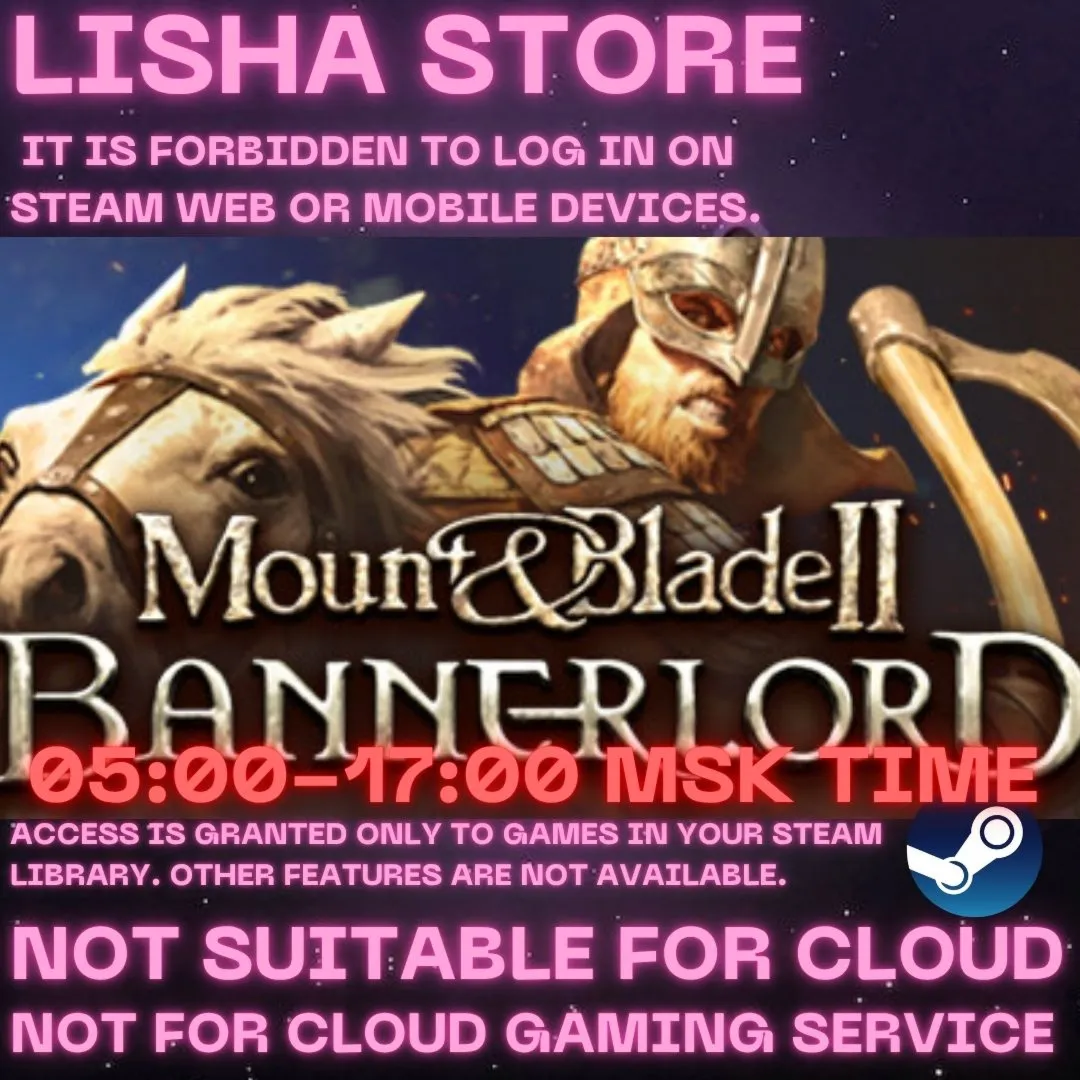 Mount &amp; Blade II Bannerlord Стим Оффлайн на 90 дней