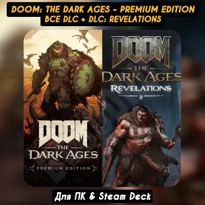 DOOM: The Dark Ages +DLC: REVELATIONS [Premium, Все DLC]・STE