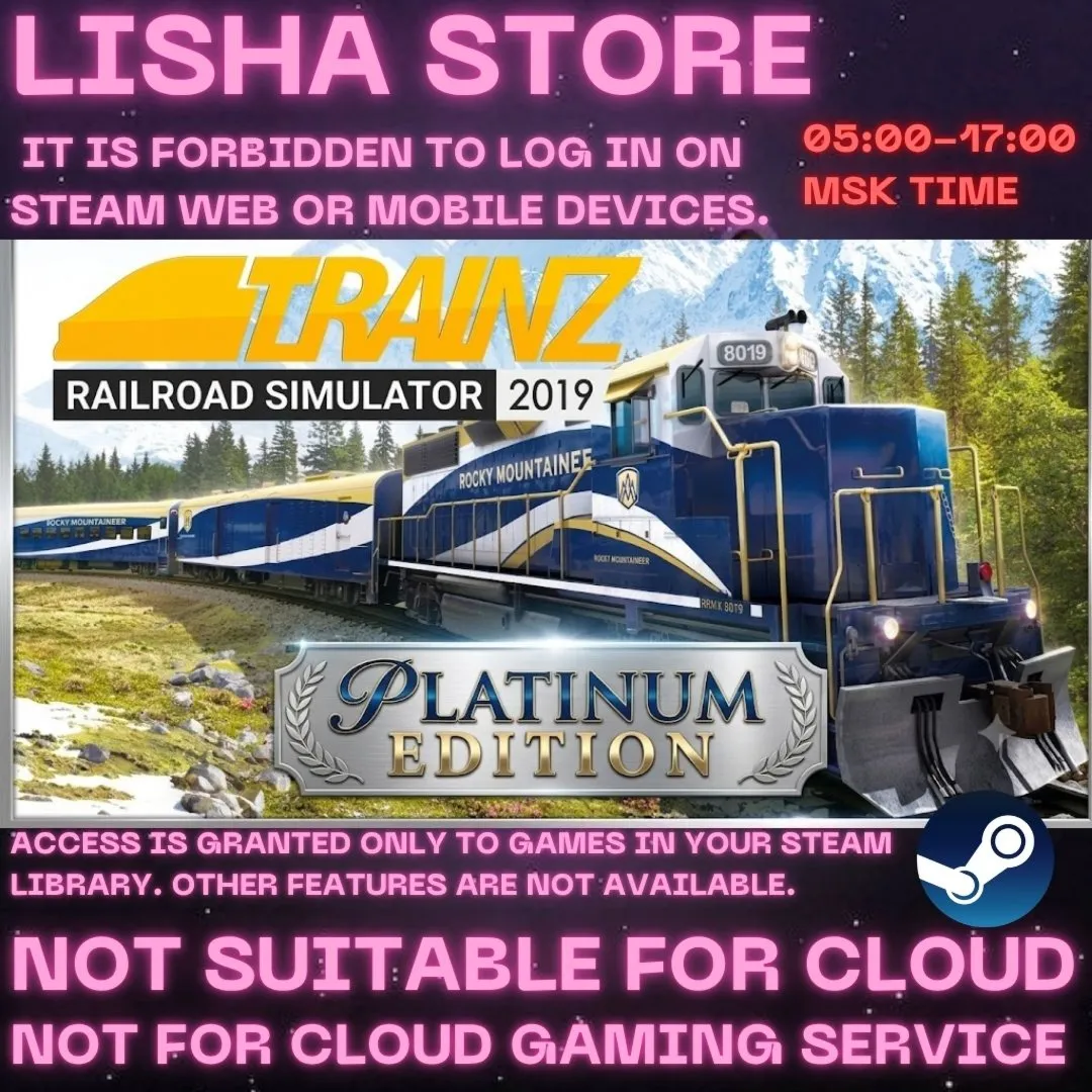 Trainz Railroad Simulator 2019  Стим Оффлайн на 90 дней
