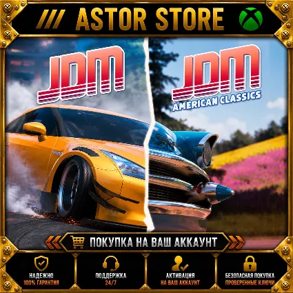 JDM: Japanese Drift Master  JDM: American Classics XBOX покупка на Ваш аккаунт