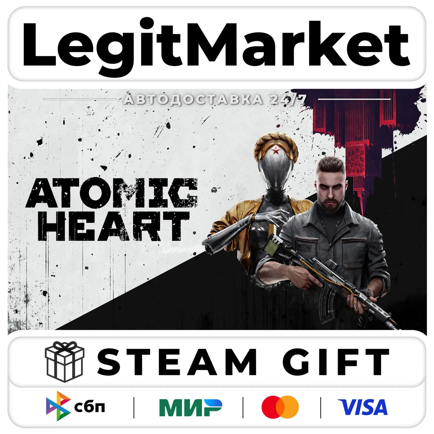 Atomic Heart / Steam АВТО / РУ+МИР