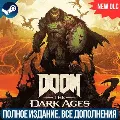 DOOM: THE DARK AGES + DLC: REV — фото 2