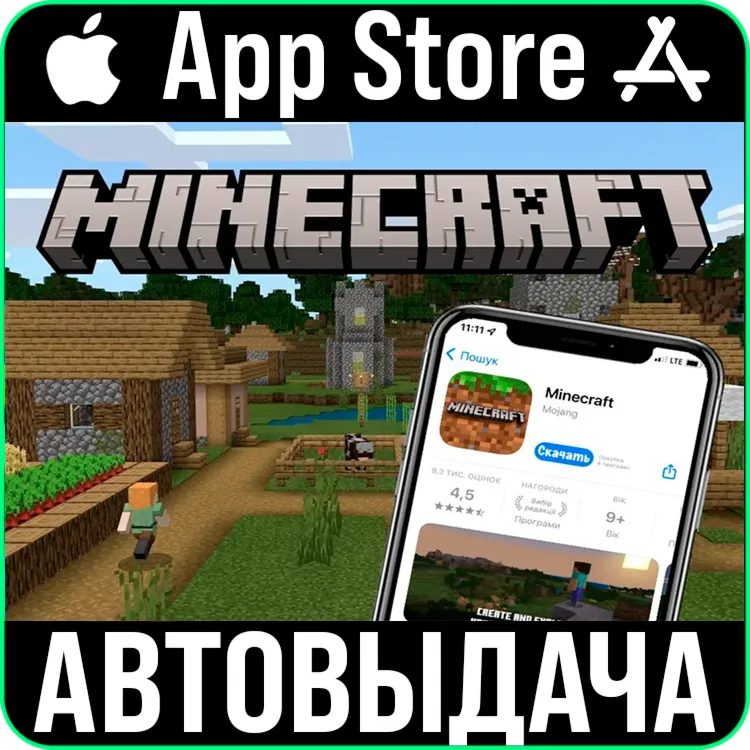 MINECRAFT iPhone ios iPad AppStore 