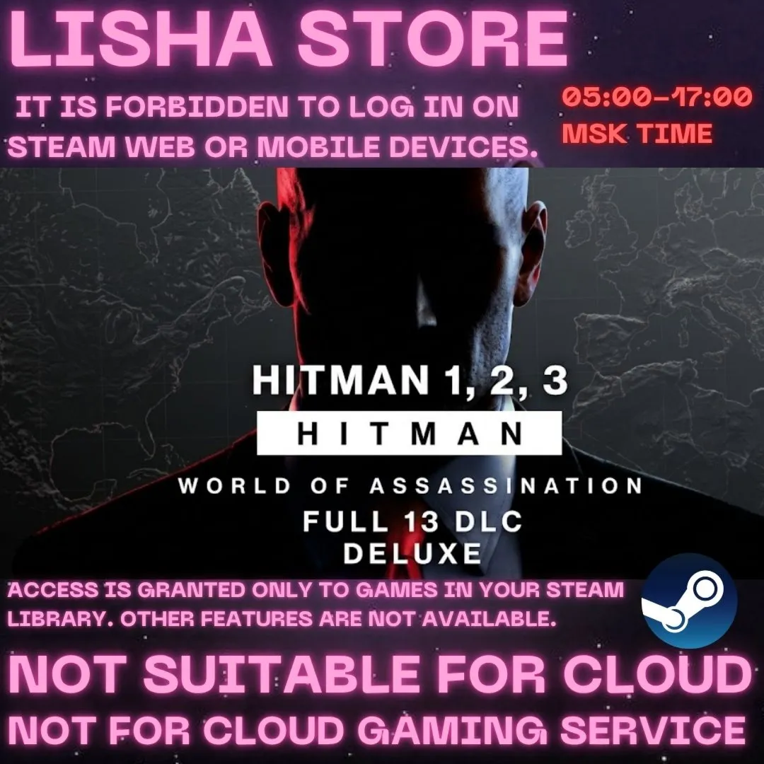 HITMAN World of Assassination full dlc Стим на 90 дней