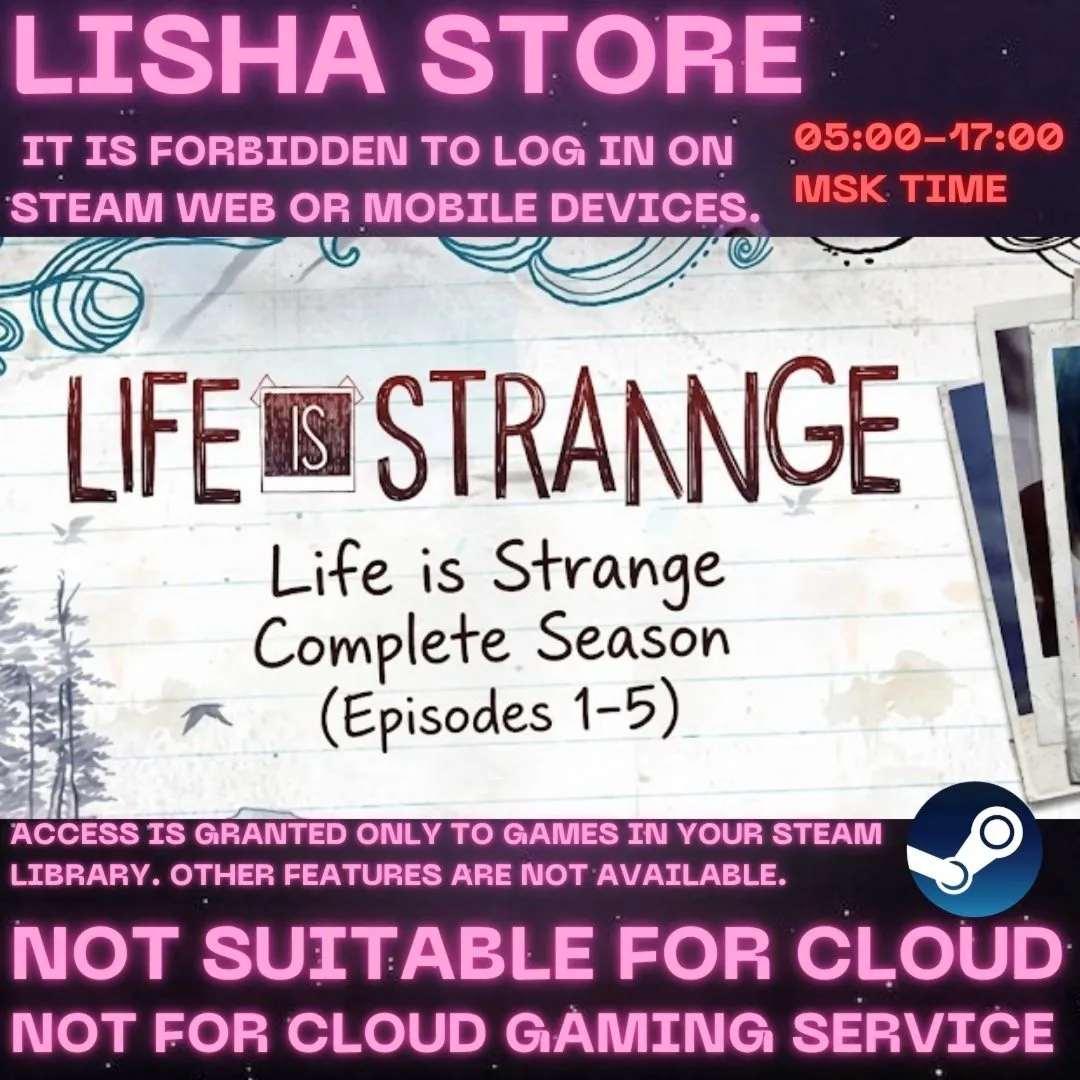 Life is Strange Complete Season E 1-5 На 30 или 90 дней