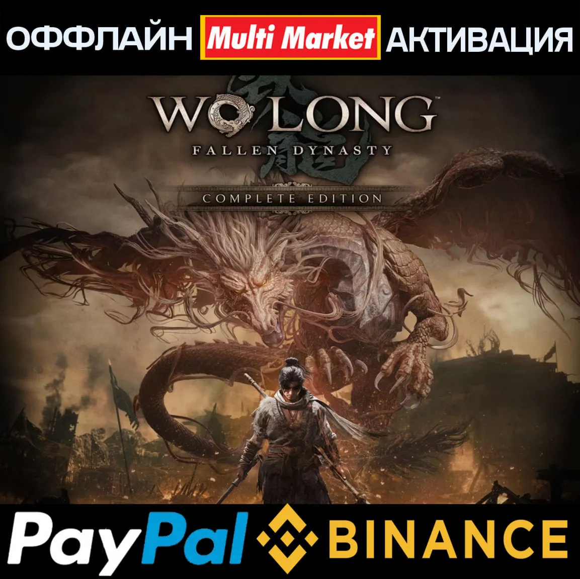 Wo Long: Fallen Dynasty Complete Edition STEAM ????️ ????????????????????????