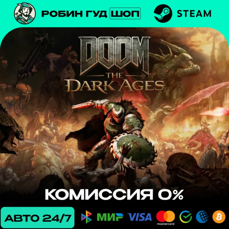 DOOM: The Dark Ages - ВЫБОР ИЗДАНИЯ (steam ключ, РОССИЯ / СНГ)