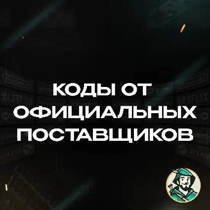 VALORANT POINTS (УКРАИНА)