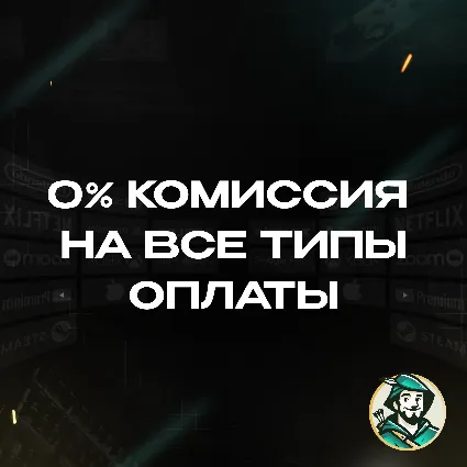 VALORANT POINTS (УКРАИНА)