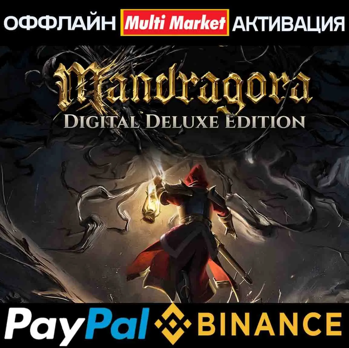 MANDRAGORA: Whispers of the Witch Tree Deluxe Edition STEAM ????️ ????????????????????????