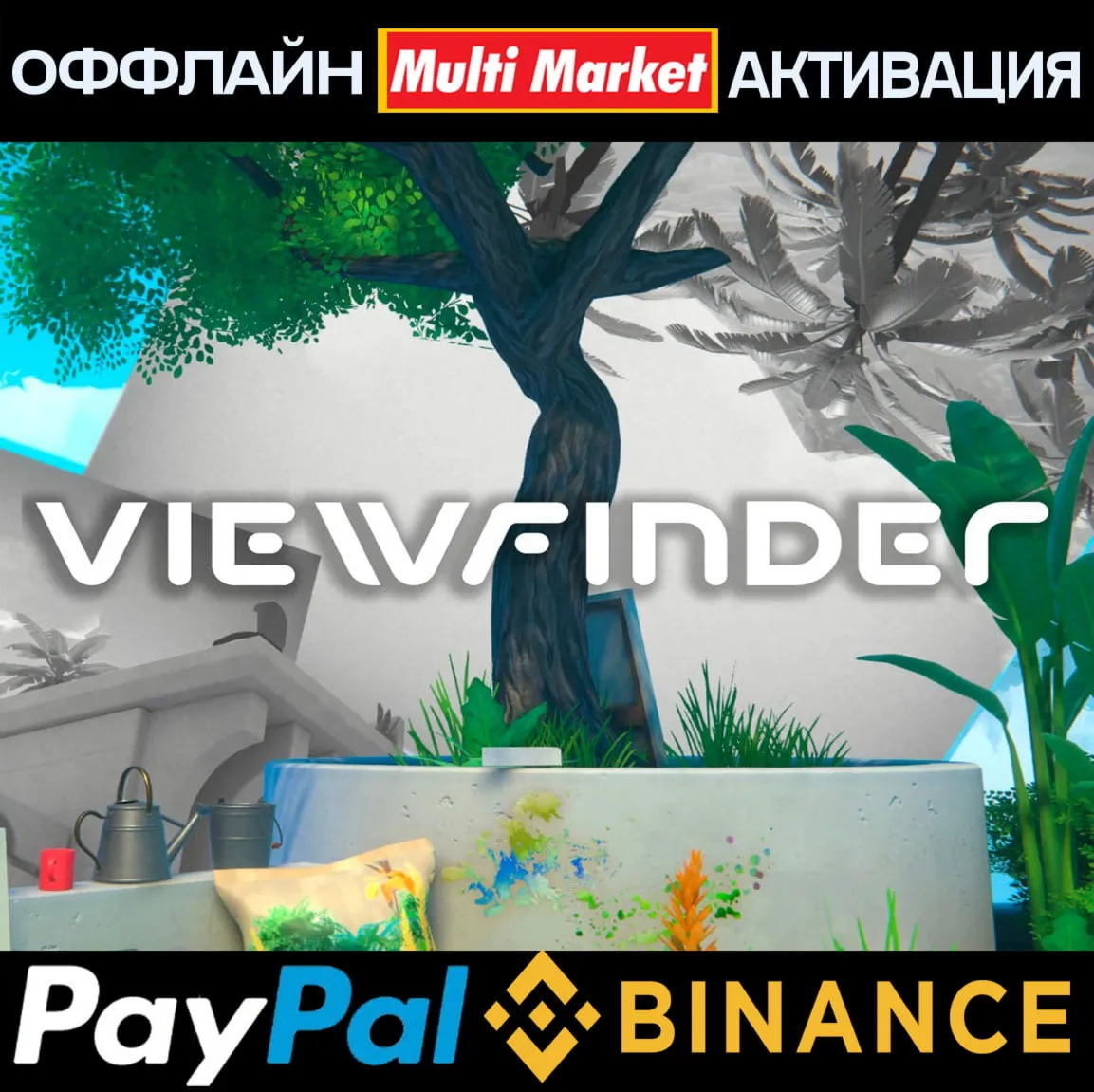 VIEWFINDER STEAM ????️ ????????????????????????