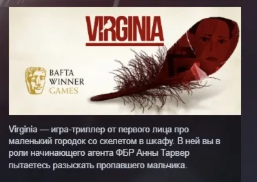 Virginia АВТОДОСТАВКА STEAM РОССИЯ
