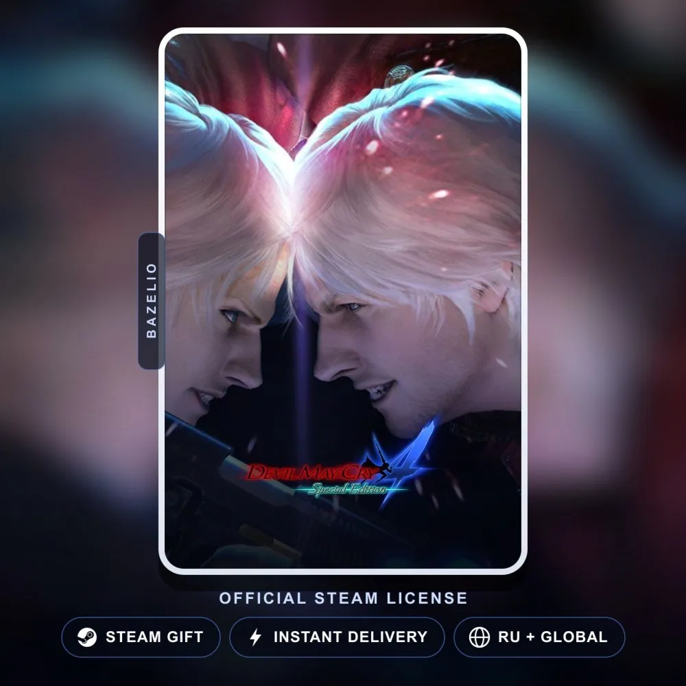 Devil May Cry 4 Special Edition (Steam Gift) · РФ и весь мир