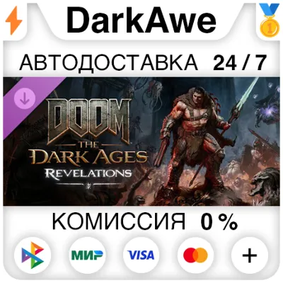 DOOM: The Dark Ages | «Откровения» (Revelations) DLC STEAM•R