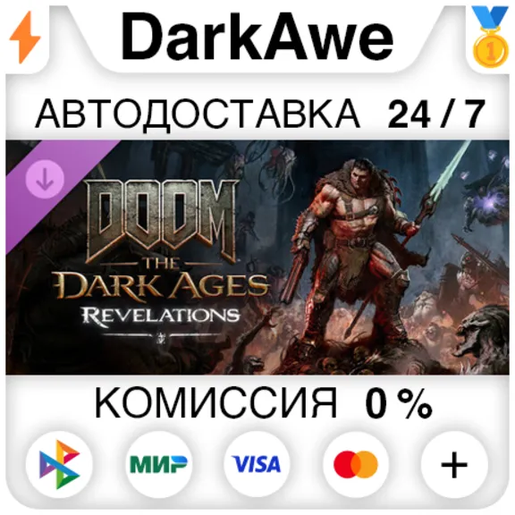DOOM: The Dark Ages | «Откровения» (Revelations) DLC STEAM•R