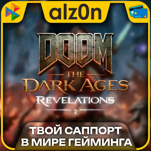 🟥DOOM: The Dark Ages - Premium + Revelations・STEAM・ГАРАНТИЯ