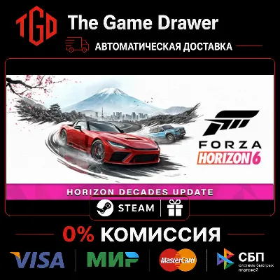 🔥 Forza Horizon 6 | Steam RU со сменой региона+UA+KZ+CIS+AR+