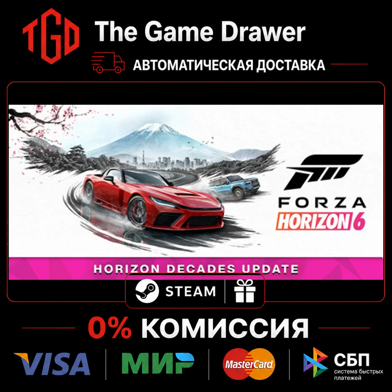  Forza Horizon 6-Deluxe | Steam RU со сменой региона+UA+KZ+CIS+AR+TR+CN