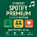 1/3/6/12MONTH 🟢SPOTIFY PREMIUM — фото 1