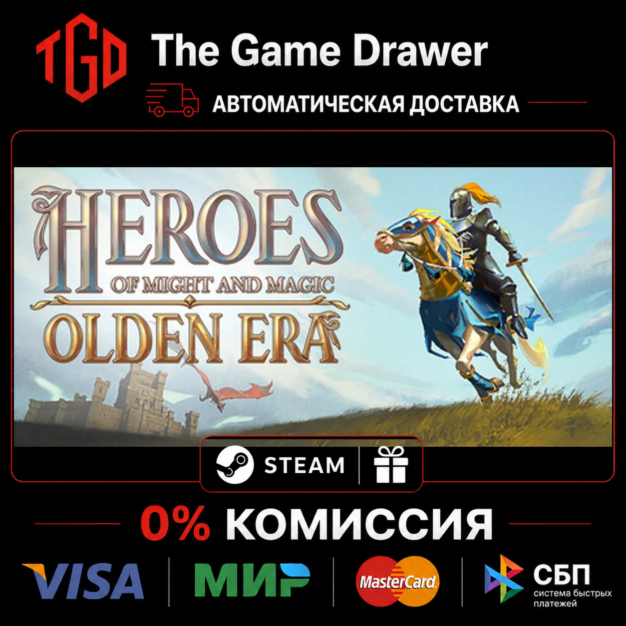  Heroes of Might and Magic-Olden Era | Steam Россия+KZ+UA+CIS+AR+TR+CN 
