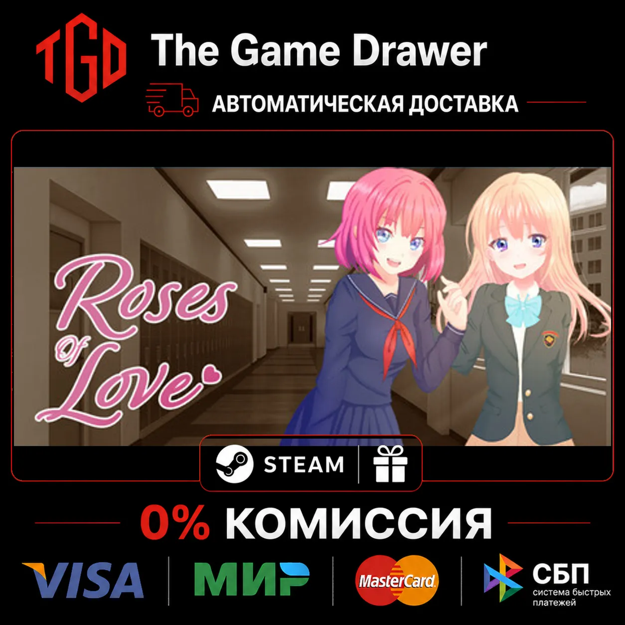  Roses Of Love | Steam Россия+KZ+UA+CIS+AR+TR+CN 